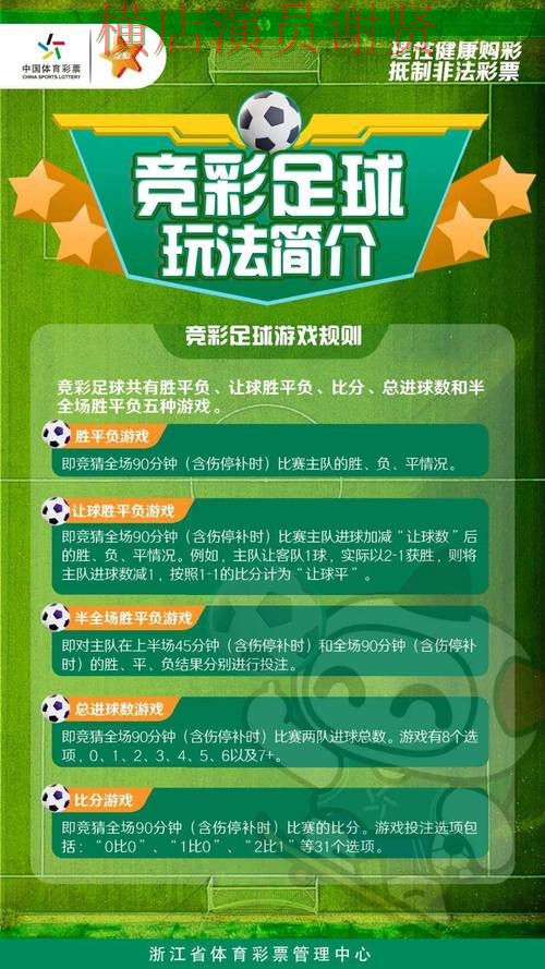 足球投注平台新手入门技巧与玩法介绍