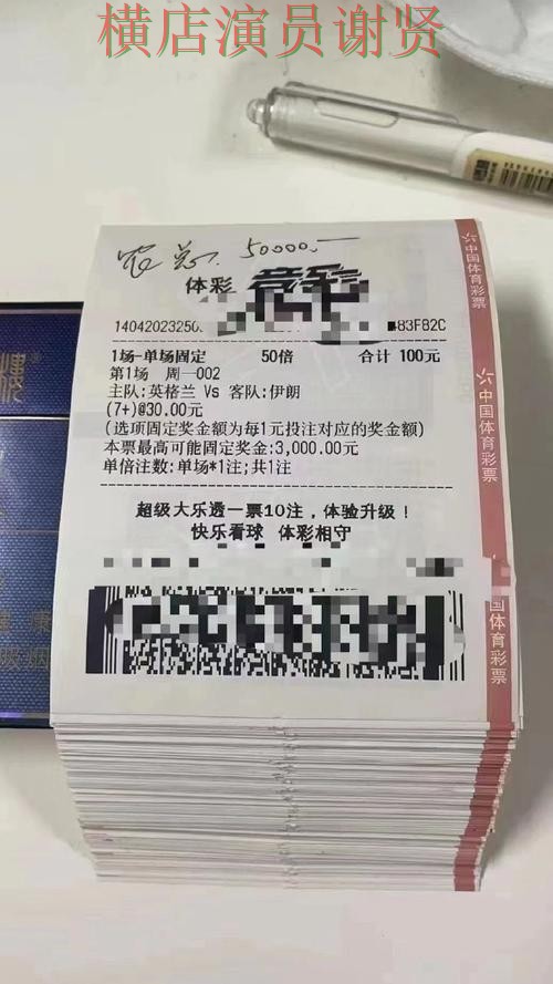 世界杯投注平台赛事数据分析与预测参考 世界杯投注平台赛事数据分析与预测参考