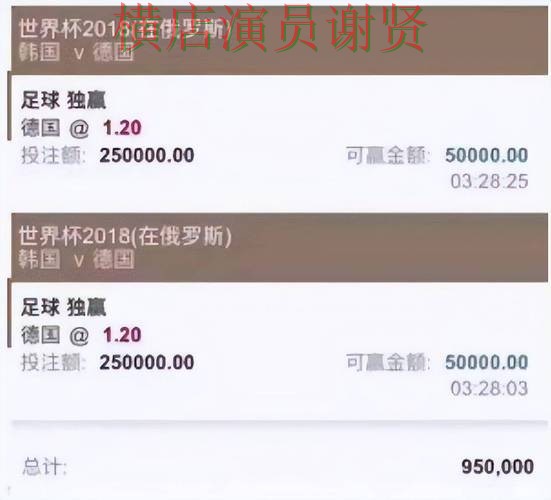 世界杯投注平台赛事数据分析与预测参考 世界杯投注平台赛事数据分析与预测参考