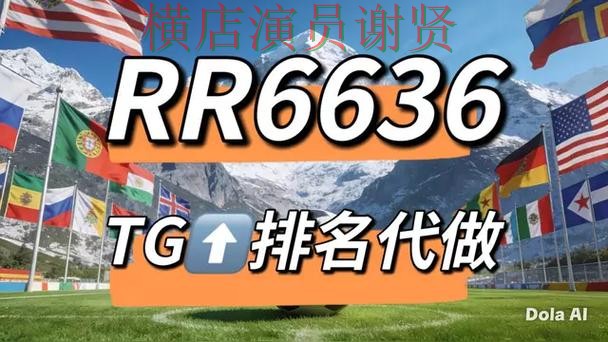 世界杯竞猜网站汇总合集：覆盖玩法指南与入口方式 - 世界杯官方信息