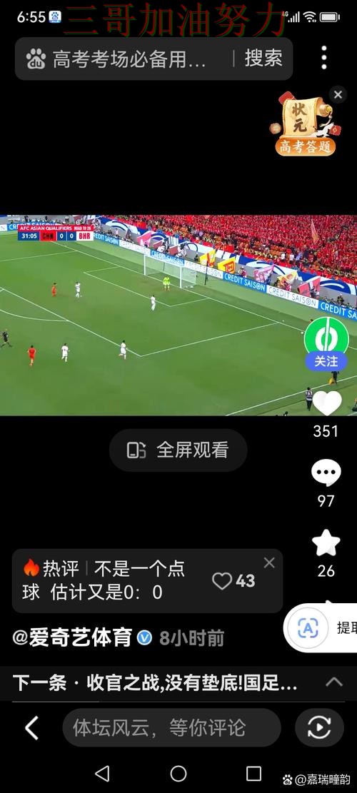 世界杯买球入口汇总实录：靠谱吗真实情况曝光（世界杯赛事中心）