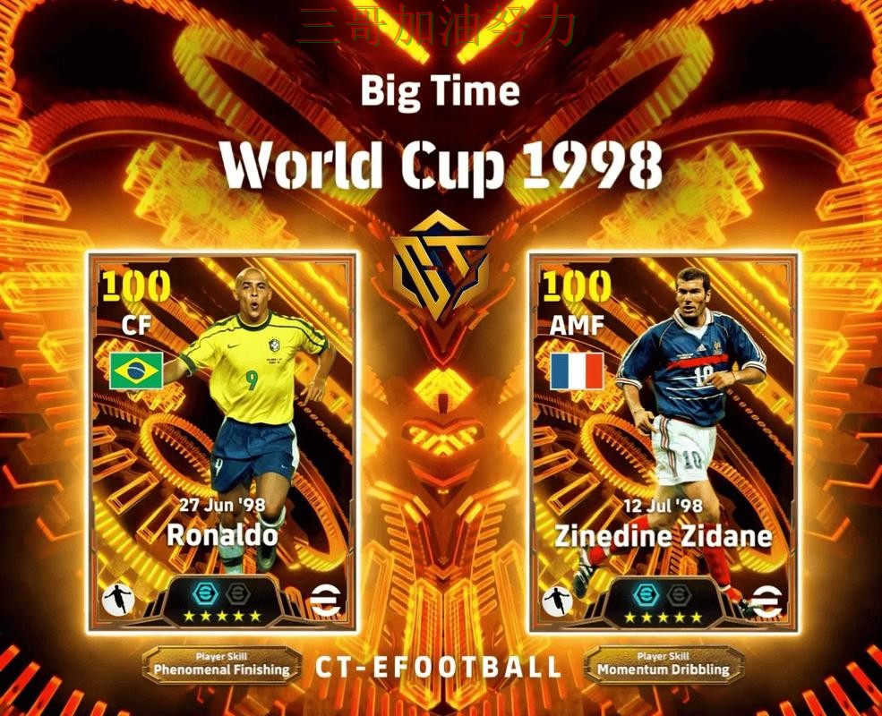 世界杯买球真实体验：怎么玩其实很简单（FIFA World Cup 2026）