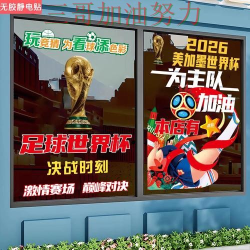 世界杯竞猜入口哪个好别乱选,数据分析给你答案(世界杯直播) 世界杯竞猜入口哪个好别乱选,数据分析给你答案(世界杯直播)